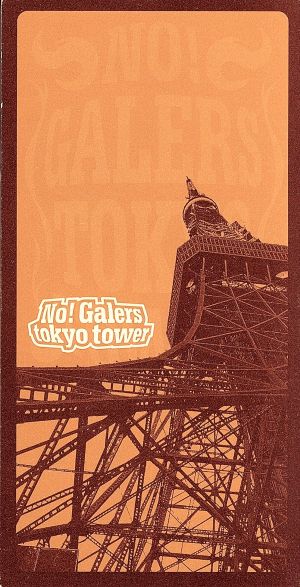 TOKYO TOWER