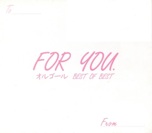 FOR YOU オルゴール BEST OF BEST