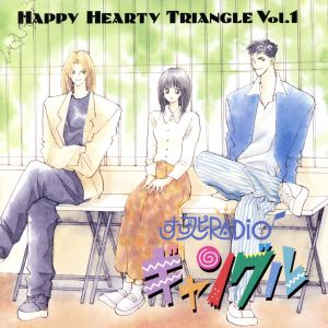 Happy Hearty Triangle Vol.1 すぴスピRadioギャングル