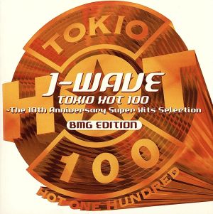 J-WAVE TOKIO HOT 100 BMG EDITION