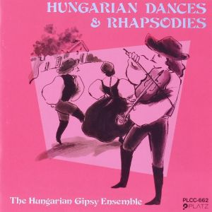 ジプシー・ヴァイオリンによるハンガリー舞