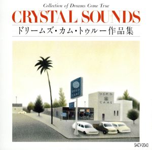 Crystal Sounds ドリームズ・カム・トゥルー作品集