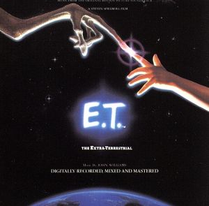 E.T.オリジナル・サウンドトラック