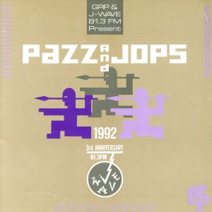 GRP&J-WAVE 81.3FM PRESENT～PAZZ AND JOPS1992