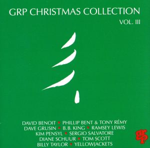 GRPジャズ・クリスマス・コレクション