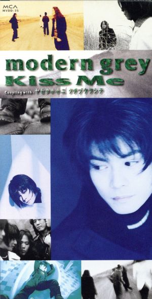 【8cm】Kiss Me