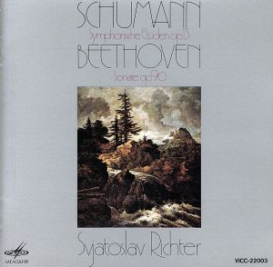 ベートーヴェン:ピアノ・ソナタ第27番/シューマン:交響的練習曲 中古CD | ブックオフ公式オンラインストア
