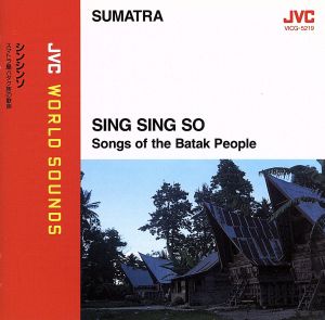 シンシンソ.スマトラ島バタク族の歌声