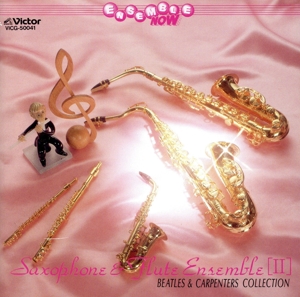 木管アンサンブルⅢ ビートルズ&カーペンター