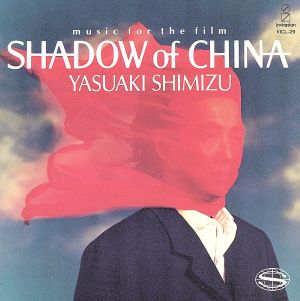 “SHADOW OF CHINA