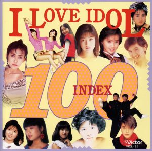 I Love“Idol Index 100