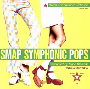 SMAP SYMPHONIC POPS