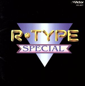 R-TYPE Special