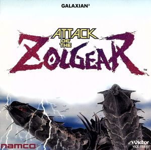 ATTACK OF THE ZOLGEAR ナムコ・ゲーム・サウンド・エクスプレスVOl.16