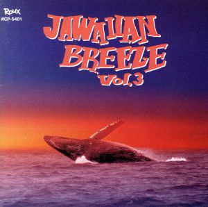 JAWAIIAN BREEZE VOL.3