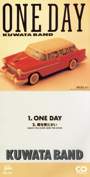 【8cm】ONE DAY