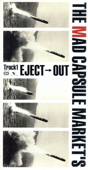 【8cm】EJECT OUT