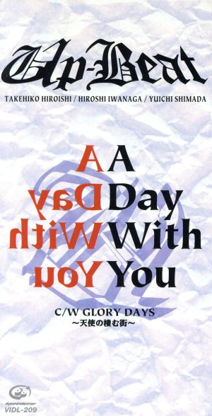 A DAY WITH YOU