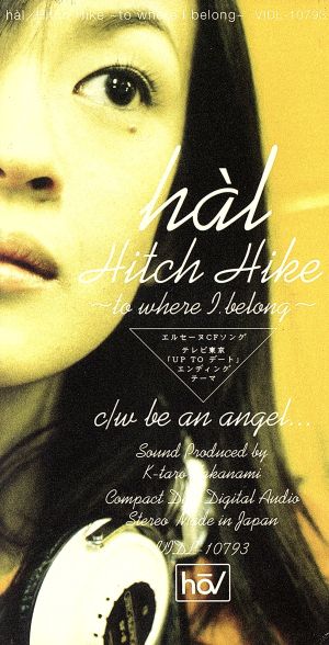 【8cm】Hitch Hike