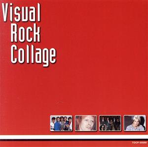 Visual Rock Collage