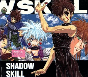 影技-SHADOW SKILL-3