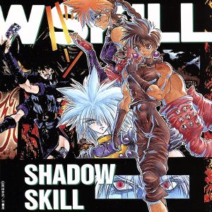 影技-SHADOW SKILL-5