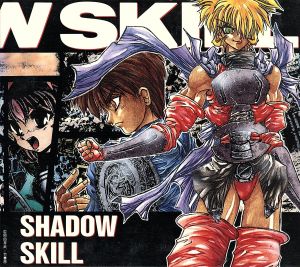 影技-SHADOW SKILL-4