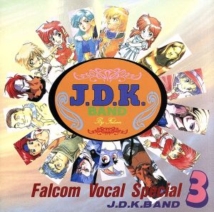 J.D.K.BAND 3