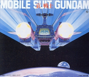 機動戦士ガンダムⅡ:哀 戦士~ドラマ編~