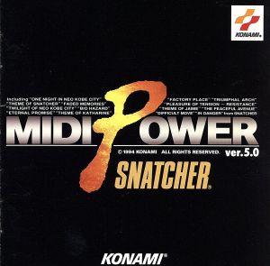 MIDI POWER Ver.5.0