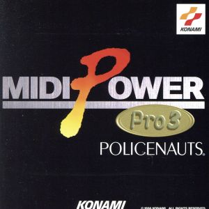MIDI POWER PRO.3～ポリスノーツ(初回限定盤)