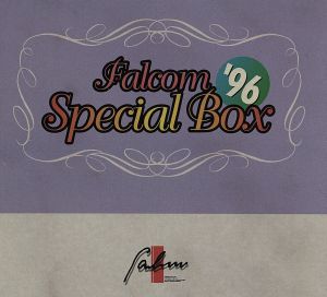 ファルコム スペシャルBOX'96