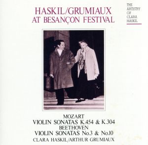 ハスキル/グリュミオー・アット・ブザンソン・フェスティヴァル '57.9.18 新品CD | ブックオフ公式オンラインストア