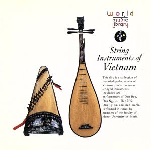 絲南哀～ヴェトナムの弦楽器