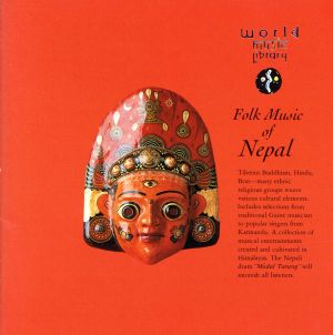 ヒマラヤの響き ～ネパールの民族音楽