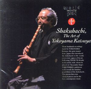 希少 黒入荷！ 尺八の世界 竹韻～横山勝也 新品CD ブックオフ公式オンライン | クラシック