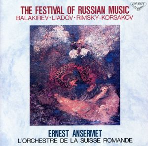 バラキレフ:交響詩「タマール」～アンセルメ/ロシア音楽の楽しみ