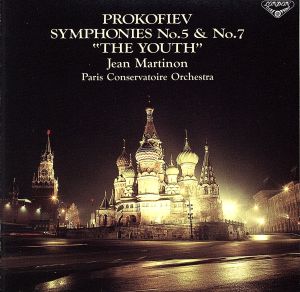 プロコフィエフ:交響曲第5番変ロ長調