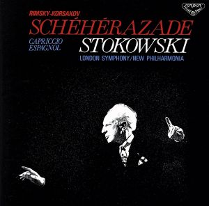 リムスキー=コルサコフ:交響組曲「シェエラザード」、スペイン奇想曲