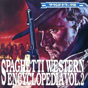 映画音楽大全集VOL.2 中古CD | ブックオフ公式オンラインストア
