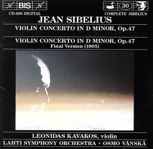 シベリウス:ヴァイオリン協奏曲 ニ短調