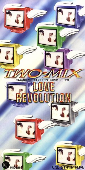 LOVE REVOLUTION