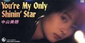 【8cm】YOURE MY ONLY SHINING STAR