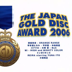 THE JAPAN GOLD DISC AWARD 2006