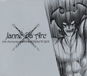 ジャンヌダルクJanne Da Arc 10th ANNIVERSARY コンプリートBOX