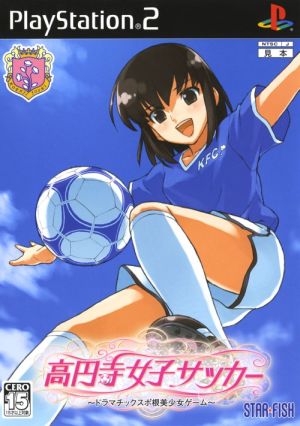 高円寺女子サッカー