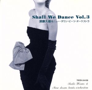 Shall We Dance3