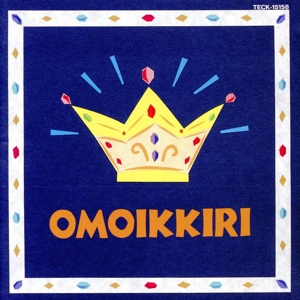 おもいっきり！'94上半期ベストソング