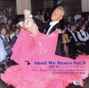 レッツダンス 石原裕次郎ヒット