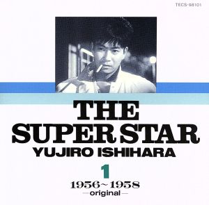 THE SUPER STAR